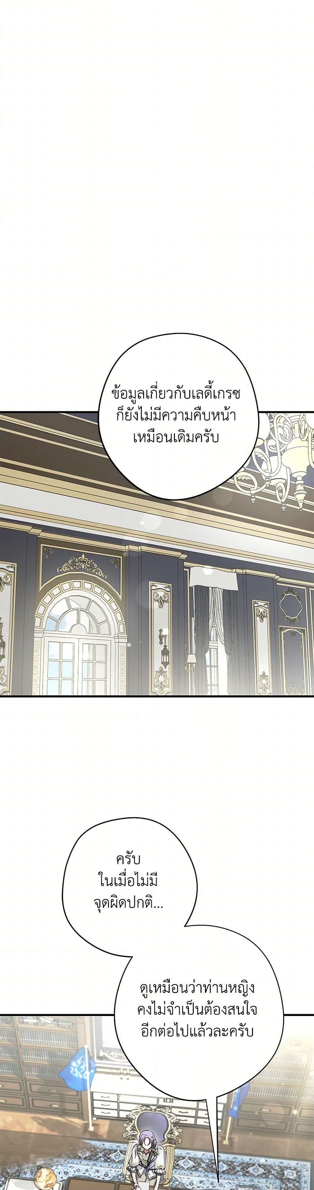 Manga-lc-com อ่านมังงะ อ่านการ์ตูน ออนไลน์ ฟรี An Extra Stole the Male Leads ตอนที่ 1 2 3 4 5 6 7 8 9 10 11 12 13 14 ฟรี ไม่มีโฆษณา Manga-lc - อ่าน มังงะ อ่าน การ์ตูน ออนไลน์ อ่านมังงะ ฟรี