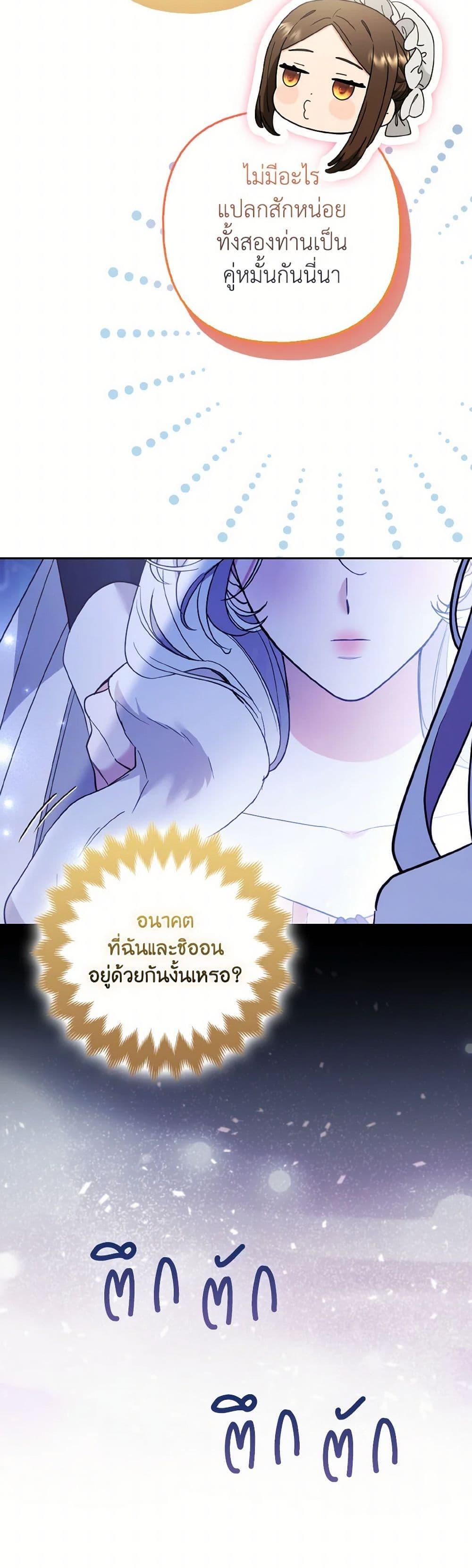 Manga-lc-com อ่านมังงะ อ่านการ์ตูน ออนไลน์ ฟรี The Grand Duke’s Fox Princess ตอนที่ 1 2 3 4 5 6 7 8 9 10 11 12 13 14 ฟรี ไม่มีโฆษณา Manga-lc - อ่าน มังงะ อ่าน การ์ตูน ออนไลน์ อ่านมังงะ ฟรี