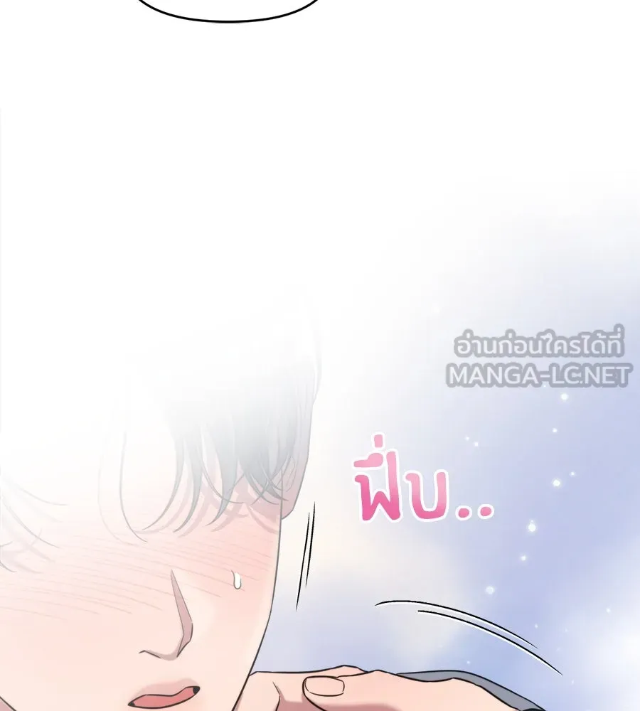 ปรารถนารักอันงดงาม ตอนที่ 43 รูปที่ 81