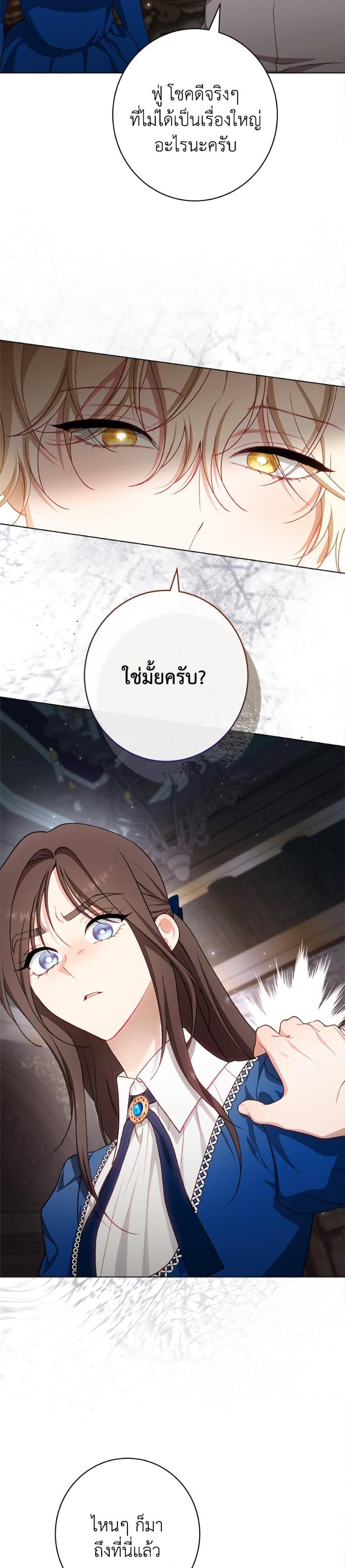 Manga-lc-com อ่านมังงะ อ่านการ์ตูน ออนไลน์ ฟรี The Villainess Empress’s Attendant ตอนที่ 1 2 3 4 5 6 7 8 9 10 11 12 13 14 ฟรี ไม่มีโฆษณา Manga-lc - อ่าน มังงะ อ่าน การ์ตูน ออนไลน์ อ่านมังงะ ฟรี