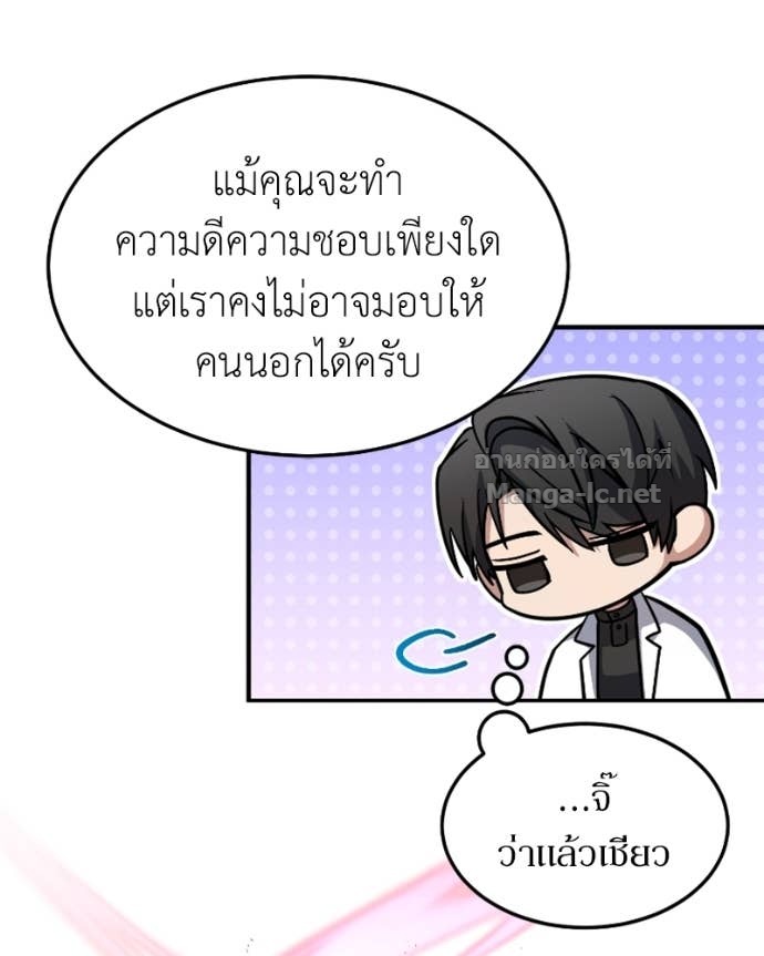 Doujin-Lc- อ่าน โดจิน มังฮวา เกาหลี ญี่ปุ่น จีน แปลไทย ฮีลเลอร์กำมะลอ ตอนที่ 1 2 3 4 5 6 7 8 9 10 11 12 13 14 ฟรี ไม่มีโฆษณา อ่าน โดจิน Manhwa เกาหลี ญี่ปุ่น จีน เรามีครบ คัดมาให้เน้นๆ โดจิน 18+ รับประกันความฟินโดย Doujin Lc