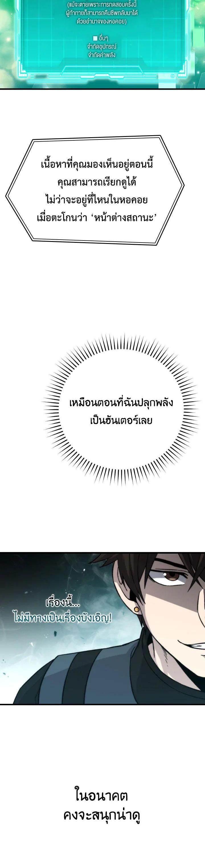 Manga-lc-com อ่านมังงะ อ่านการ์ตูน ออนไลน์ ฟรี The Demon King Levels Up ตอนที่ 1 2 3 4 5 6 7 8 9 10 11 12 13 14 ฟรี ไม่มีโฆษณา Manga-lc - อ่าน มังงะ อ่าน การ์ตูน ออนไลน์ อ่านมังงะ ฟรี