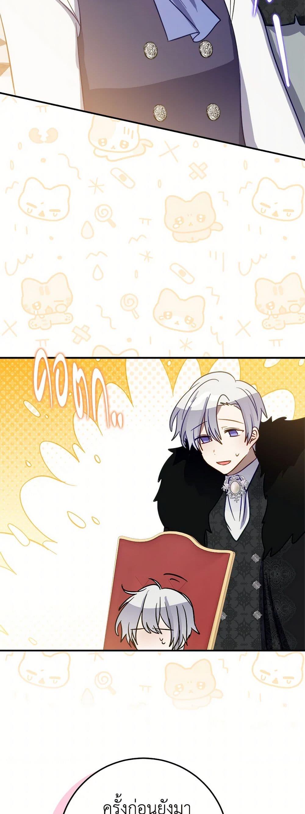 Manga-lc-com อ่านมังงะ อ่านการ์ตูน ออนไลน์ ฟรี The Doomed House’s Contract Daughter ตอนที่ 1 2 3 4 5 6 7 8 9 10 11 12 13 14 ฟรี ไม่มีโฆษณา Manga-lc - อ่าน มังงะ อ่าน การ์ตูน ออนไลน์ อ่านมังงะ ฟรี