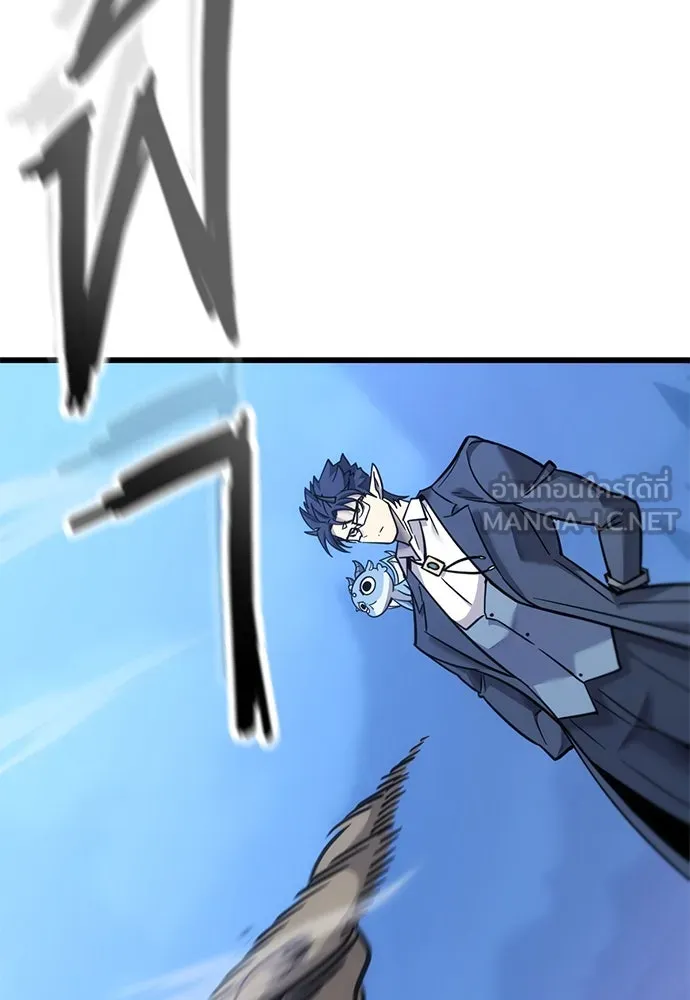 วิถีชาวนาของราชาปีศาจ ตอนที่ 17 รูปที่ 45