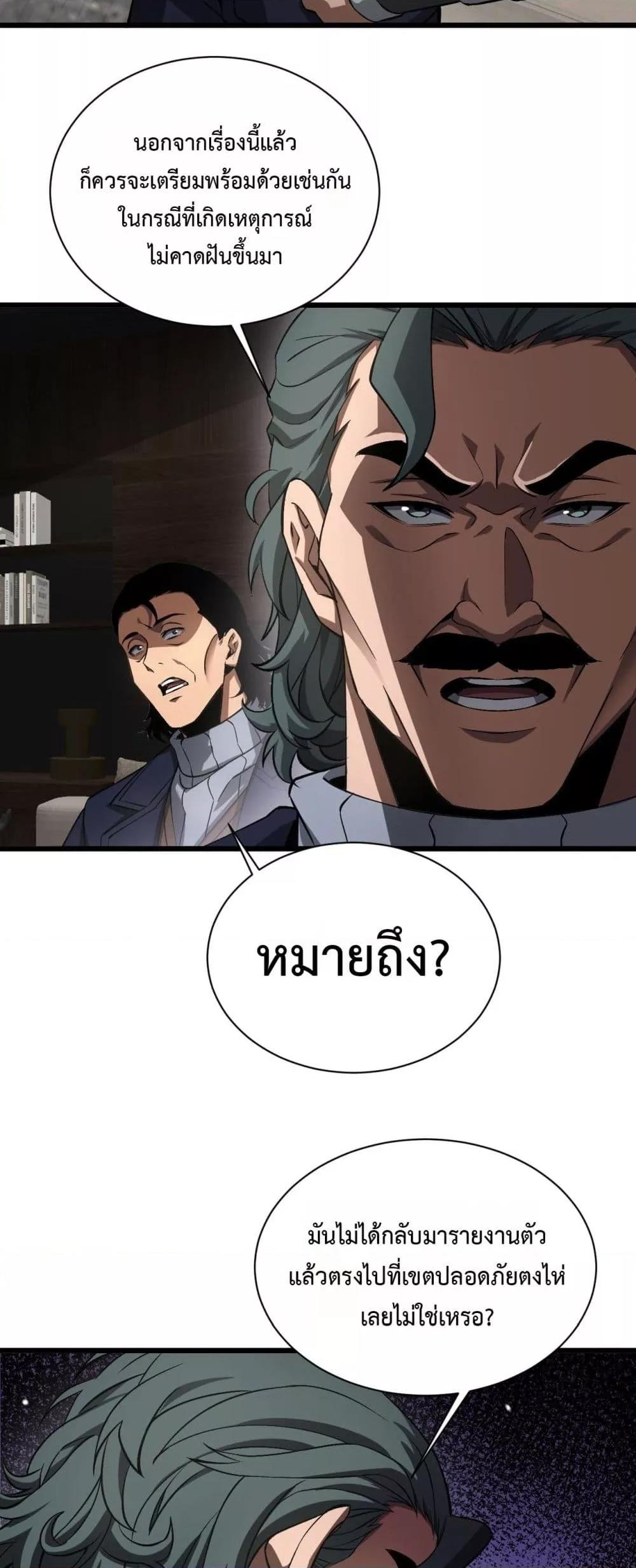 Manga-lc-com อ่านมังงะ อ่านการ์ตูน ออนไลน์ ฟรี DoomsdaySword ตอนที่ 1 2 3 4 5 6 7 8 9 10 11 12 13 14 ฟรี ไม่มีโฆษณา Manga-lc - อ่าน มังงะ อ่าน การ์ตูน ออนไลน์ อ่านมังงะ ฟรี