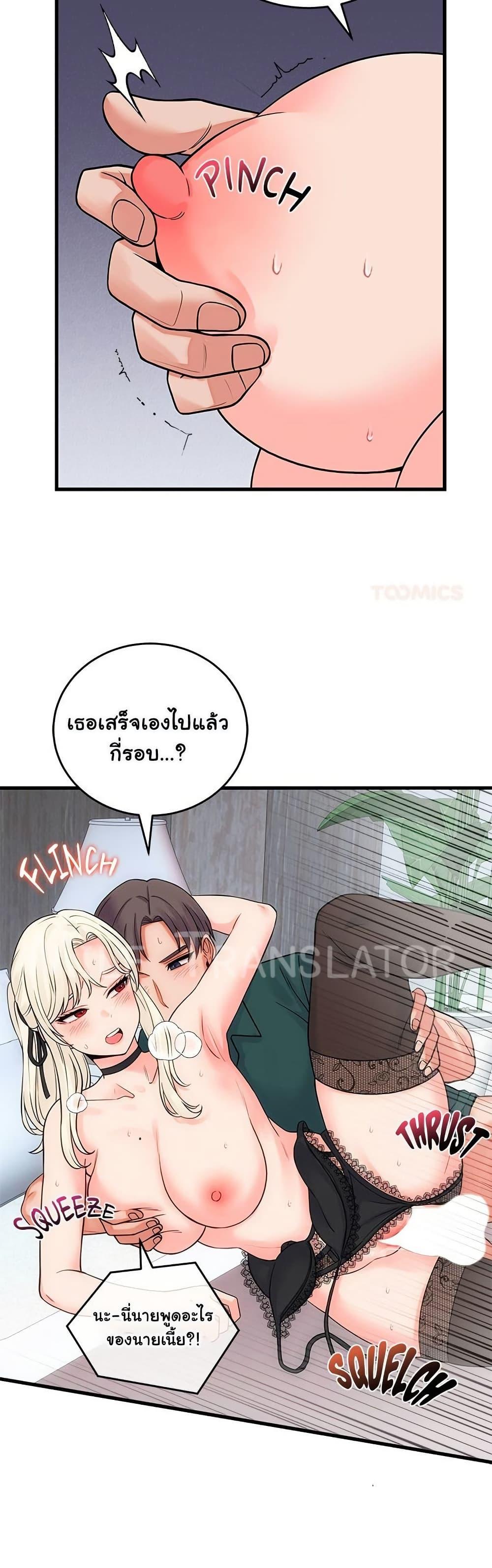 Doujin-Lc- อ่าน โดจิน มังฮวา เกาหลี ญี่ปุ่น จีน แปลไทย From Pauper ตอนที่ 1 2 3 4 5 6 7 8 9 10 11 12 13 14 ฟรี ไม่มีโฆษณา อ่าน โดจิน Manhwa เกาหลี ญี่ปุ่น จีน เรามีครบ คัดมาให้เน้นๆ โดจิน 18+ รับประกันความฟินโดย  Doujin Lc