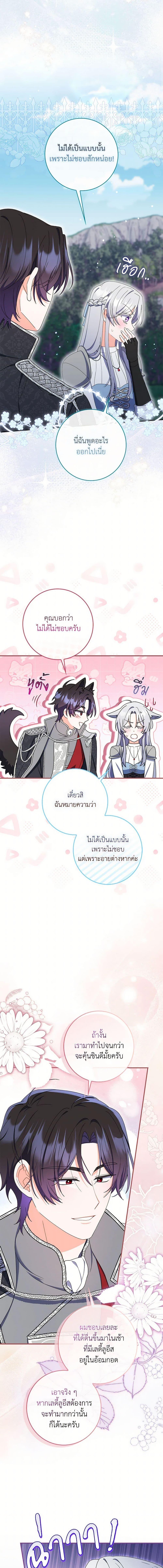 Manga-lc-com อ่านมังงะ อ่านการ์ตูน ออนไลน์ ฟรี I Listened to My Husband and Brought In a Lover ตอนที่ 1 2 3 4 5 6 7 8 9 10 11 12 13 14 ฟรี ไม่มีโฆษณา Manga-lc - อ่าน มังงะ อ่าน การ์ตูน ออนไลน์ อ่านมังงะ ฟรี