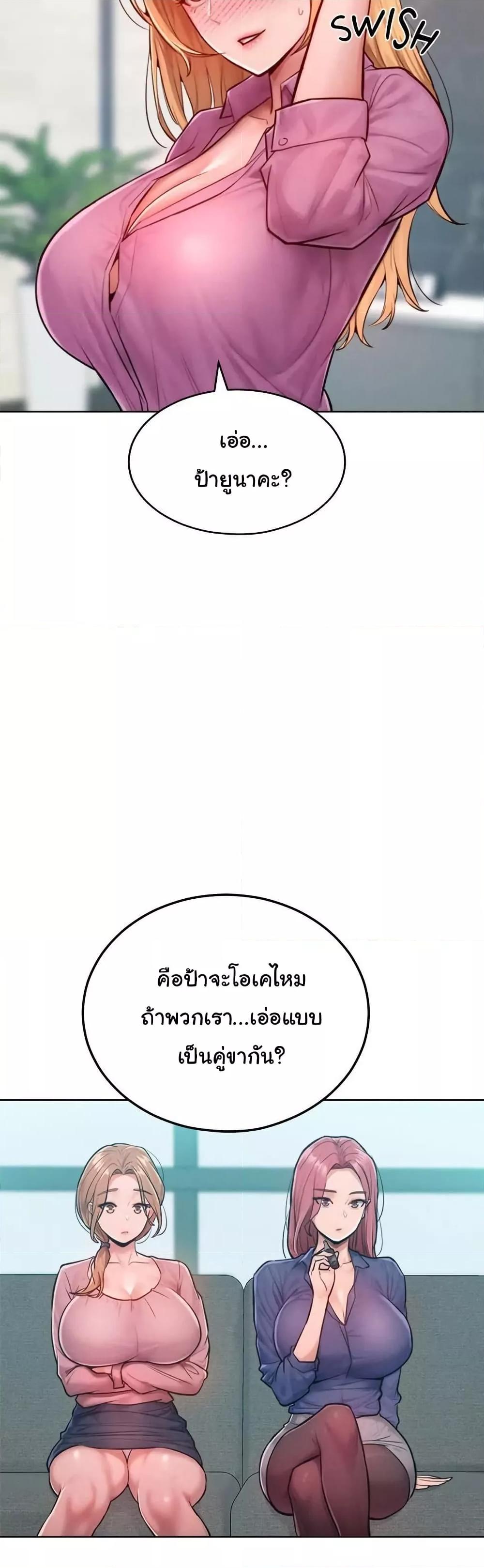 Doujin-Lc- อ่าน โดจิน มังฮวา เกาหลี ญี่ปุ่น จีน แปลไทย Tasty Missus x4 ตอนที่ 1 2 3 4 5 6 7 8 9 10 11 12 13 14 ฟรี ไม่มีโฆษณา อ่าน โดจิน Manhwa เกาหลี ญี่ปุ่น จีน เรามีครบ คัดมาให้เน้นๆ โดจิน 18+ รับประกันความฟินโดย  Doujin Lc