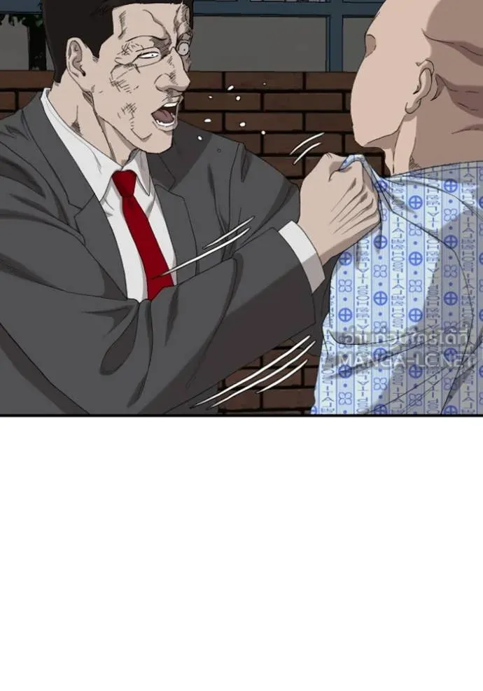 BAD GUY ตอนที่ 253 รูปที่ 12