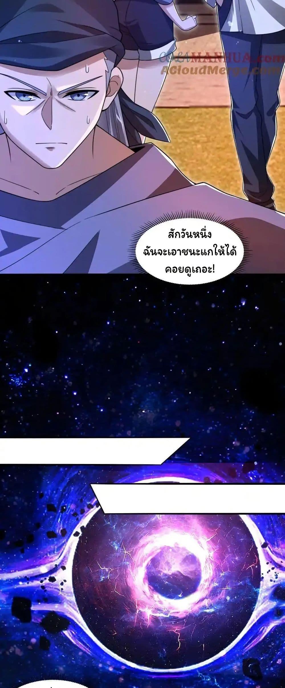 Manga-lc-com อ่านมังงะ อ่านการ์ตูน ออนไลน์ ฟรี Stockpiling Ten Thousand Tons of Pork During the Apocalypse ตอนที่ 1 2 3 4 5 6 7 8 9 10 11 12 13 14 ฟรี ไม่มีโฆษณา Manga-lc - อ่าน มังงะ อ่าน การ์ตูน ออนไลน์ อ่านมังงะ ฟรี