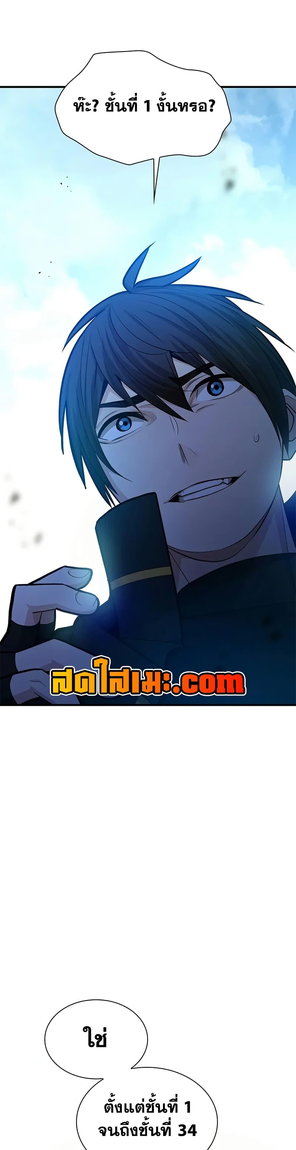 Manga-lc-com อ่านมังงะ อ่านการ์ตูน ออนไลน์ ฟรี The Tutorial is Too Hard ตอนที่ 1 2 3 4 5 6 7 8 9 10 11 12 13 14 ฟรี ไม่มีโฆษณา Manga-lc - อ่าน มังงะ อ่าน การ์ตูน ออนไลน์ อ่านมังงะ ฟรี