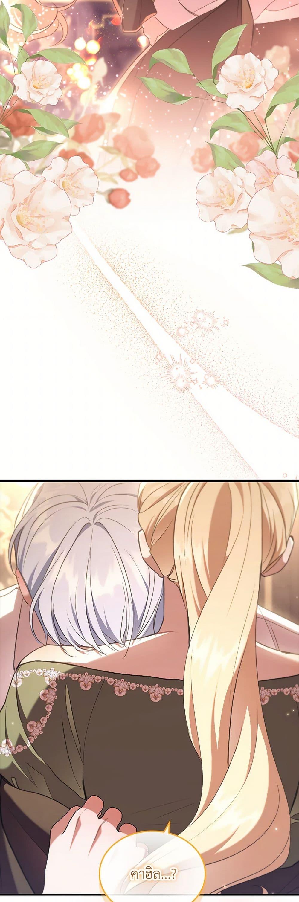 Manga-lc-com อ่านมังงะ อ่านการ์ตูน ออนไลน์ ฟรี The Beloved Little Princess ตอนที่ 1 2 3 4 5 6 7 8 9 10 11 12 13 14 ฟรี ไม่มีโฆษณา Manga-lc - อ่าน มังงะ อ่าน การ์ตูน ออนไลน์ อ่านมังงะ ฟรี