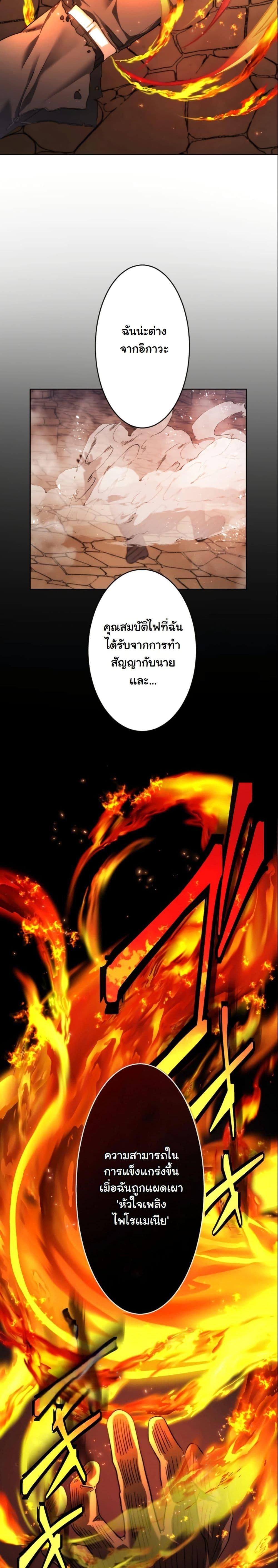 Manga-lc-com อ่านมังงะ อ่านการ์ตูน ออนไลน์ ฟรี Revenge of the Unrivaled Streamer ตอนที่ 1 2 3 4 5 6 7 8 9 10 11 12 13 14 ฟรี ไม่มีโฆษณา Manga-lc - อ่าน มังงะ อ่าน การ์ตูน ออนไลน์ อ่านมังงะ ฟรี