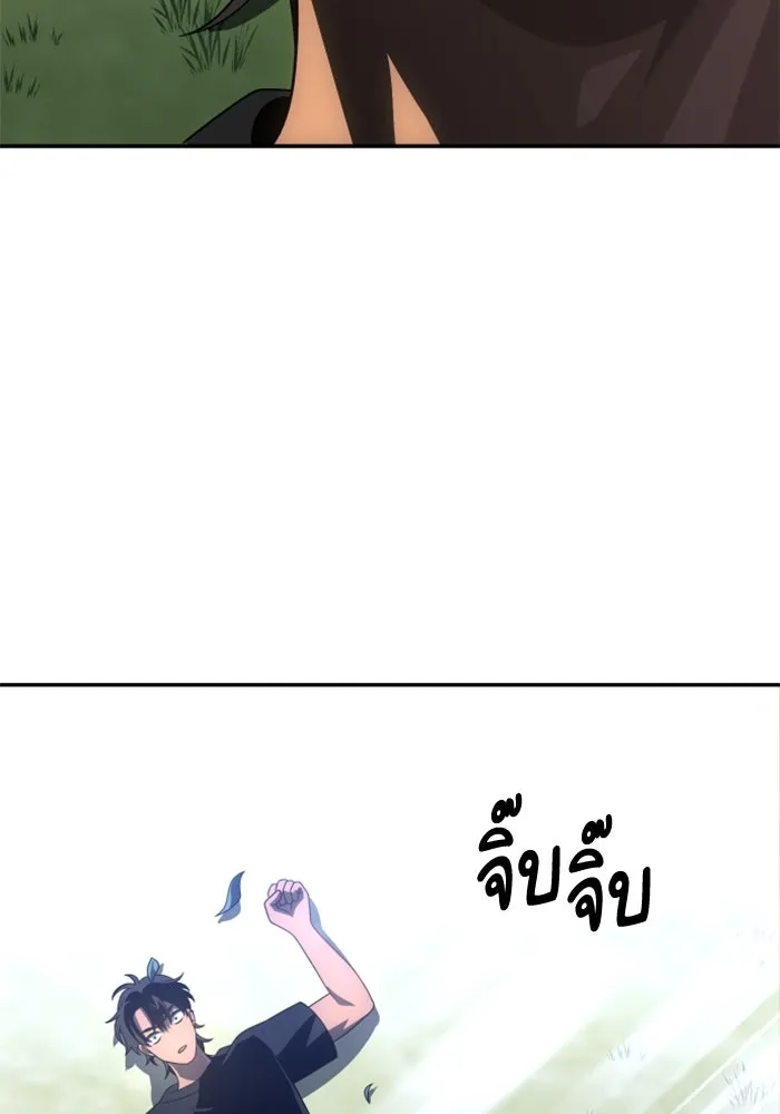 อดีตบอสหอคอย ตอนที่ 60 รูปที่ 131