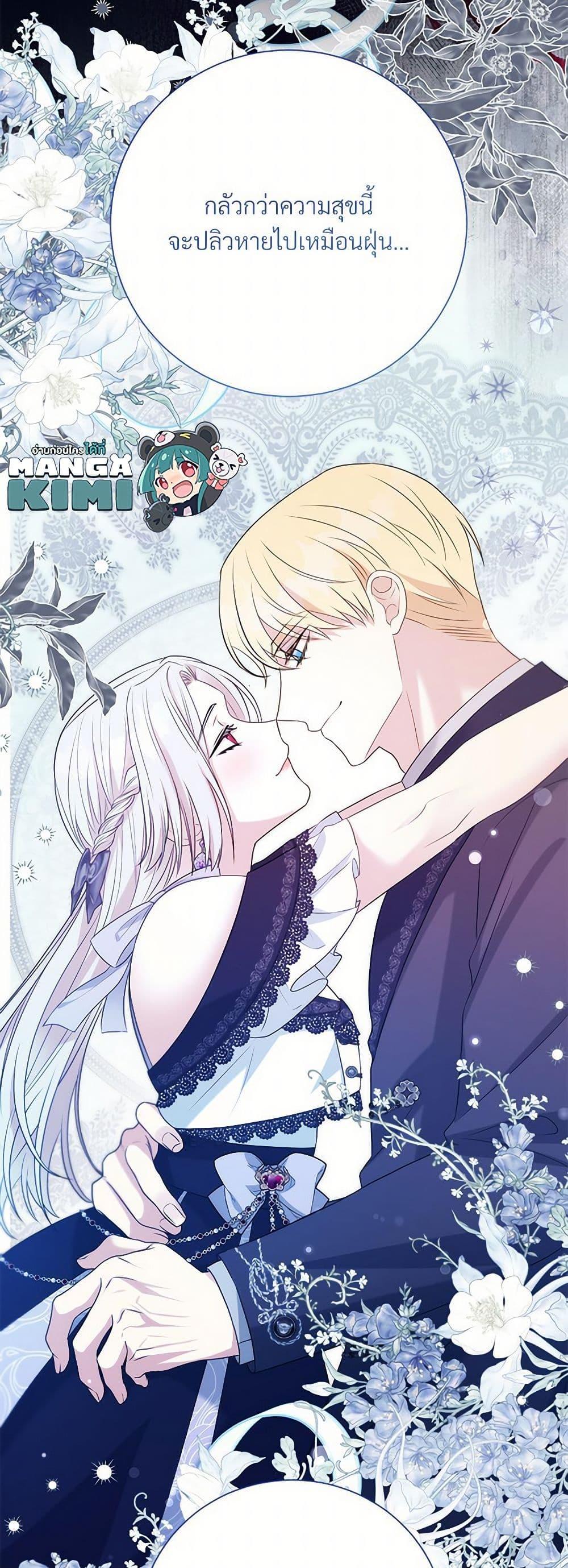 Manga-lc-com อ่านมังงะ อ่านการ์ตูน ออนไลน์ ฟรี I Can’t Keep Up With My Stallion Duke ตอนที่ 1 2 3 4 5 6 7 8 9 10 11 12 13 14 ฟรี ไม่มีโฆษณา Manga-lc - อ่าน มังงะ อ่าน การ์ตูน ออนไลน์ อ่านมังงะ ฟรี