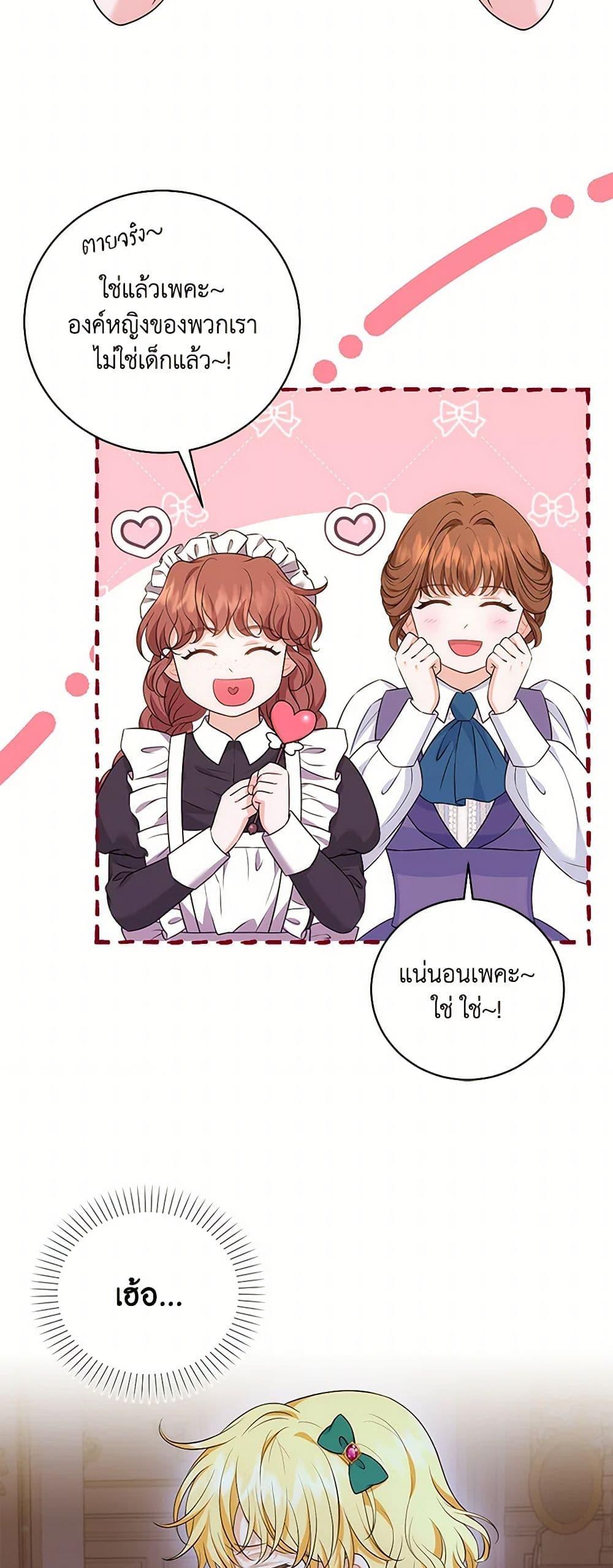 Manga-lc-com อ่านมังงะ อ่านการ์ตูน ออนไลน์ ฟรี The S-Class Baby Princess Is Too Powerful ตอนที่ 1 2 3 4 5 6 7 8 9 10 11 12 13 14 ฟรี ไม่มีโฆษณา Manga-lc - อ่าน มังงะ อ่าน การ์ตูน ออนไลน์ อ่านมังงะ ฟรี