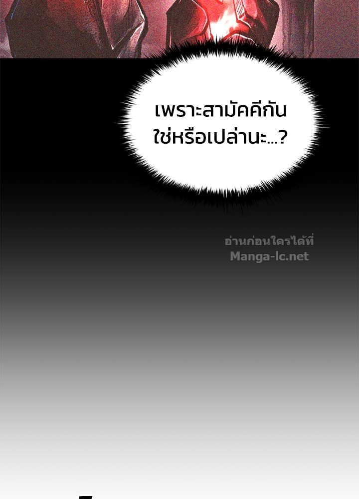 Doujin-Lc- อ่าน โดจิน มังฮวา เกาหลี ญี่ปุ่น จีน แปลไทย ผู้พิชิตเกมป้องกันฐาน ตอนที่ 1 2 3 4 5 6 7 8 9 10 11 12 13 14 ฟรี ไม่มีโฆษณา อ่าน โดจิน Manhwa เกาหลี ญี่ปุ่น จีน เรามีครบ คัดมาให้เน้นๆ โดจิน 18+ รับประกันความฟินโดย Doujin Lc