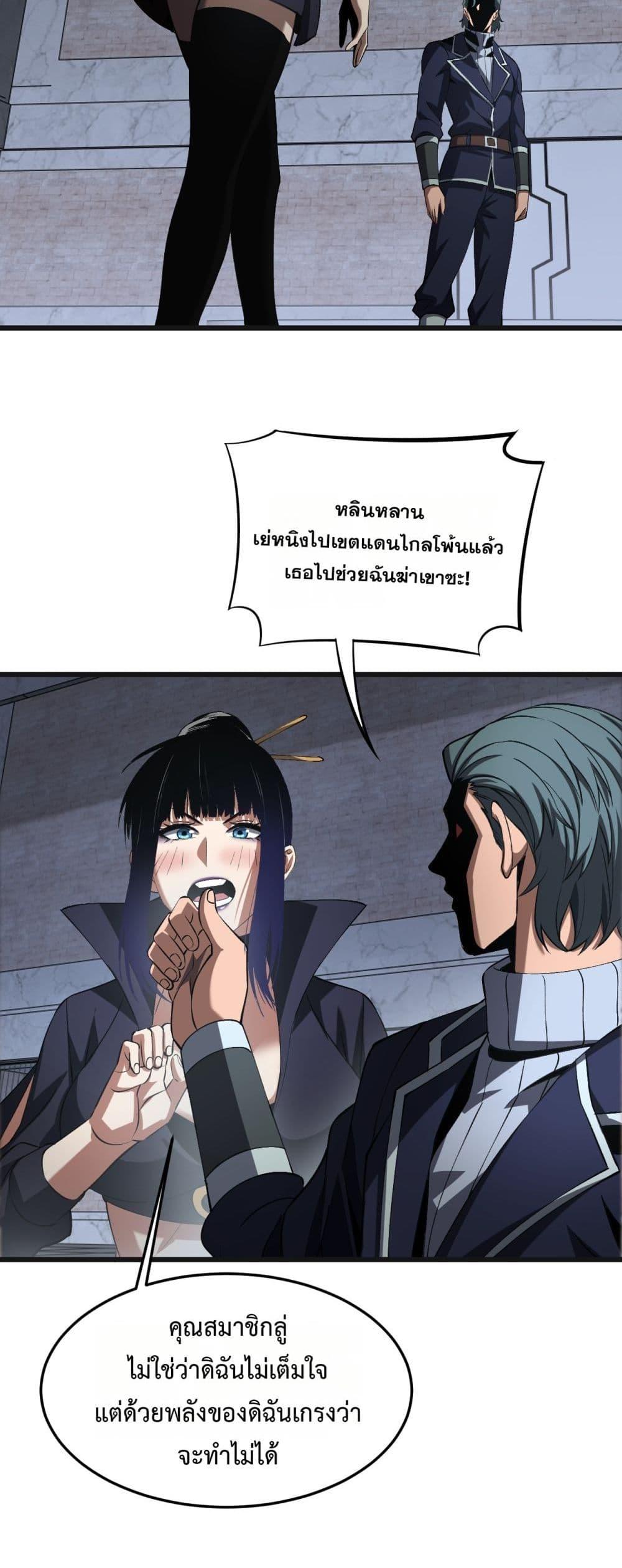 Manga-lc-com อ่านมังงะ อ่านการ์ตูน ออนไลน์ ฟรี DoomsdaySword ตอนที่ 1 2 3 4 5 6 7 8 9 10 11 12 13 14 ฟรี ไม่มีโฆษณา Manga-lc - อ่าน มังงะ อ่าน การ์ตูน ออนไลน์ อ่านมังงะ ฟรี