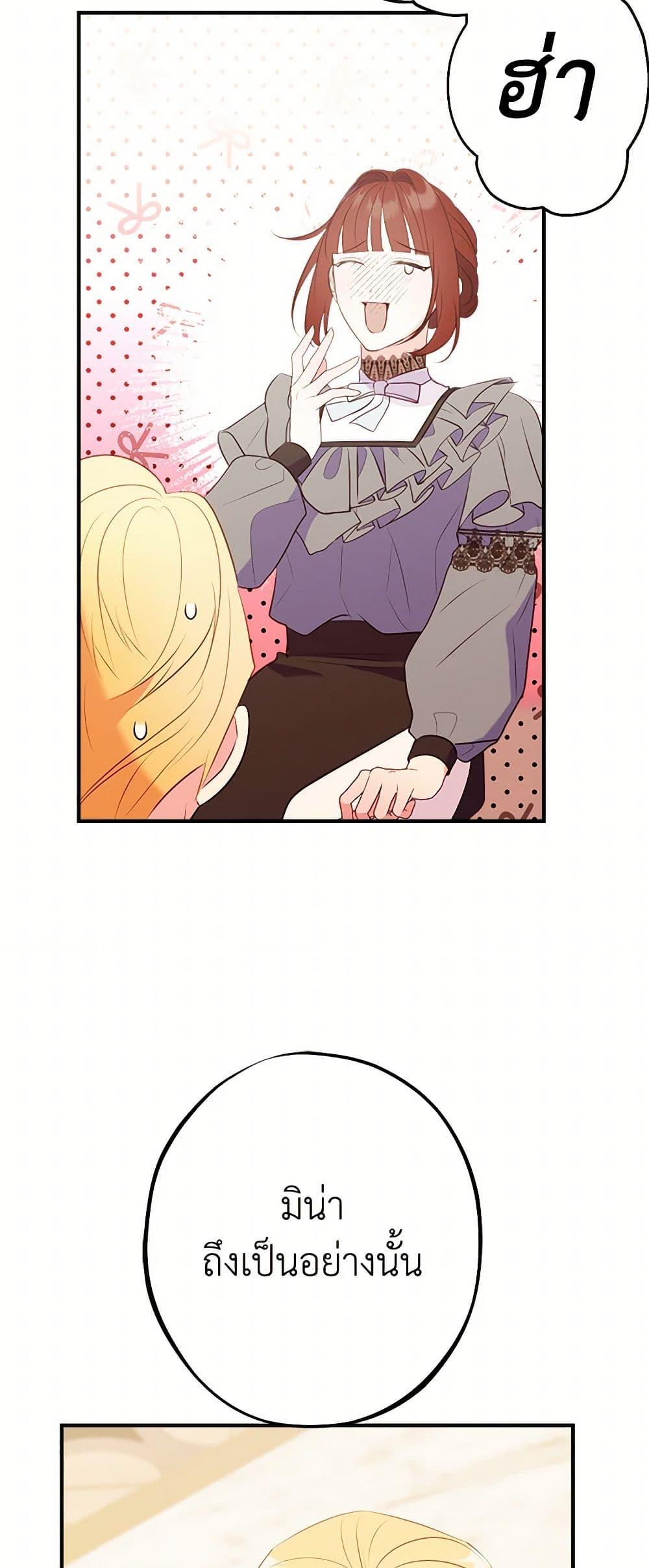 Manga-lc-com อ่านมังงะ อ่านการ์ตูน ออนไลน์ ฟรี The Raven Duchess ตอนที่ 1 2 3 4 5 6 7 8 9 10 11 12 13 14 ฟรี ไม่มีโฆษณา Manga-lc - อ่าน มังงะ อ่าน การ์ตูน ออนไลน์ อ่านมังงะ ฟรี