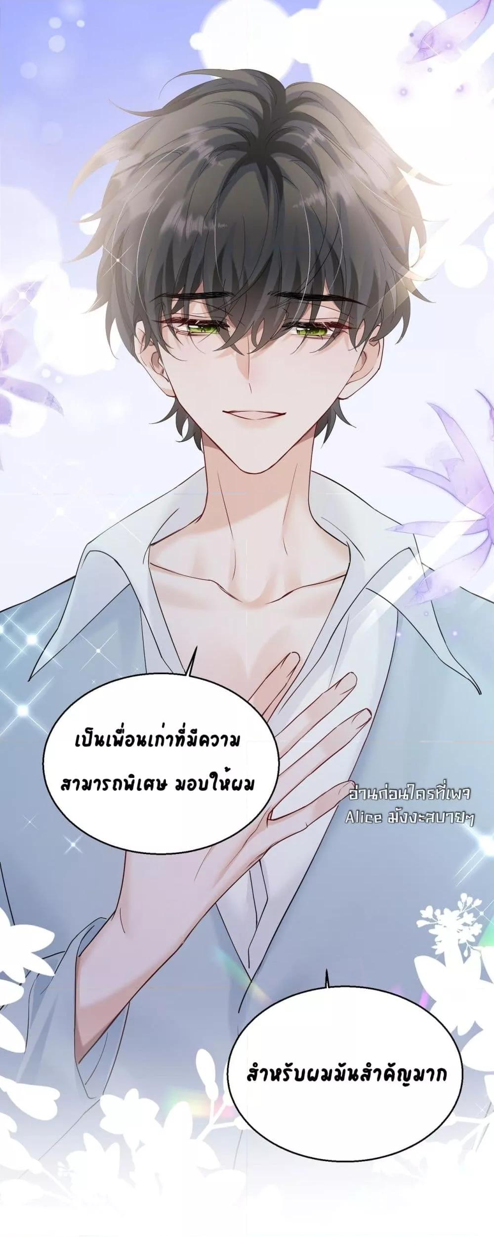 Manga-lc-com อ่านมังงะ อ่านการ์ตูน ออนไลน์ ฟรี Dressedasthe ตอนที่ 1 2 3 4 5 6 7 8 9 10 11 12 13 14 ฟรี ไม่มีโฆษณา Manga-lc - อ่าน มังงะ อ่าน การ์ตูน ออนไลน์ อ่านมังงะ ฟรี