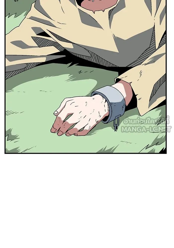 หนึ่งก้าวสู่เจ้ามาร ตอนที่ 27 ราชา (2) รูปที่ 3