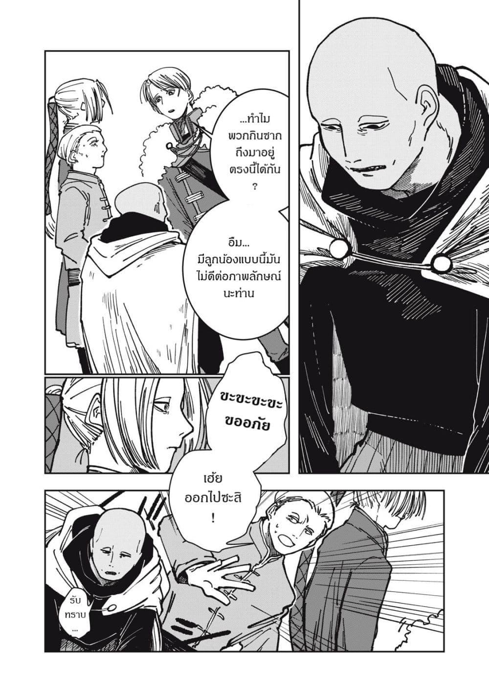 Manga-lc-com อ่านมังงะ อ่านการ์ตูน ออนไลน์ ฟรี Isekai Henkyo Meshi ตอนที่ 1 2 3 4 5 6 7 8 9 10 11 12 13 14 ฟรี ไม่มีโฆษณา Manga-lc - อ่าน มังงะ อ่าน การ์ตูน ออนไลน์ อ่านมังงะ ฟรี