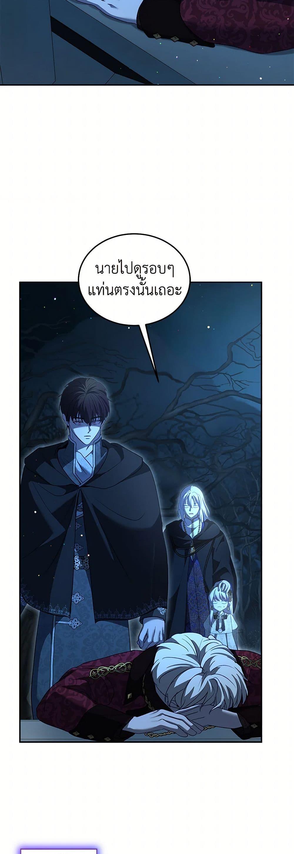 Manga-lc-com อ่านมังงะ อ่านการ์ตูน ออนไลน์ ฟรี I Was Reincarnated as a Baby Fox God ตอนที่ 1 2 3 4 5 6 7 8 9 10 11 12 13 14 ฟรี ไม่มีโฆษณา Manga-lc - อ่าน มังงะ อ่าน การ์ตูน ออนไลน์ อ่านมังงะ ฟรี