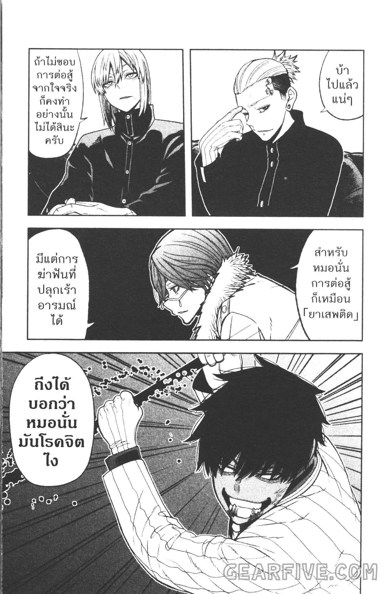 Manga-lc-com อ่านมังงะ อ่านการ์ตูน ออนไลน์ ฟรี Tougen Anki สงครามเลือดอสูร ตอนที่ 1 2 3 4 5 6 7 8 9 10 11 12 13 14 ฟรี ไม่มีโฆษณา Manga-lc - อ่าน มังงะ อ่าน การ์ตูน ออนไลน์ อ่านมังงะ ฟรี