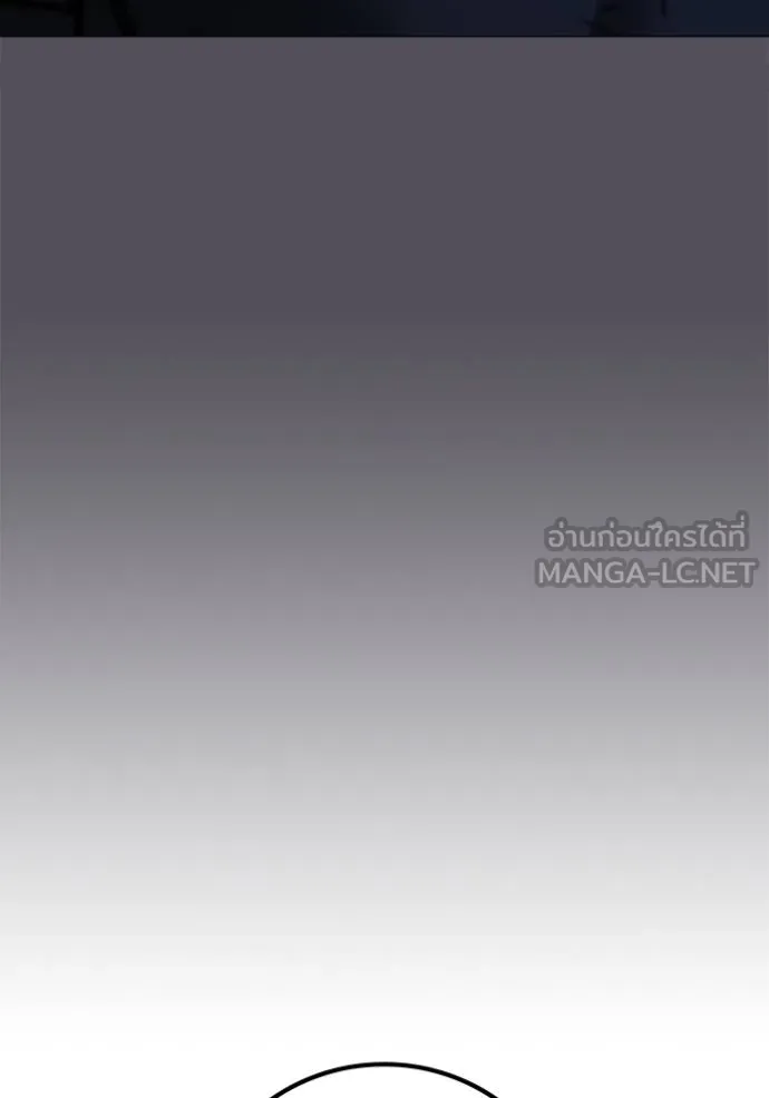 reality quest ตอนที่ 142 รูปที่ 135