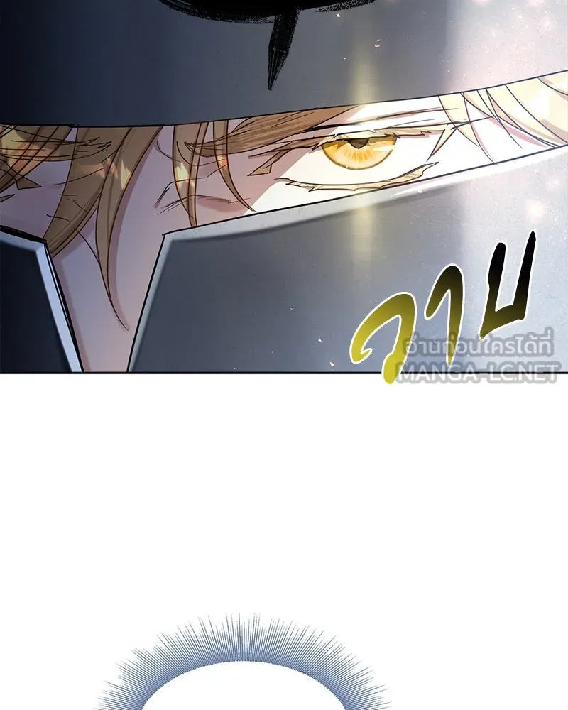 คนรักตายกลายเป็นทรราช ตอนที่ 1 รูปที่ 126