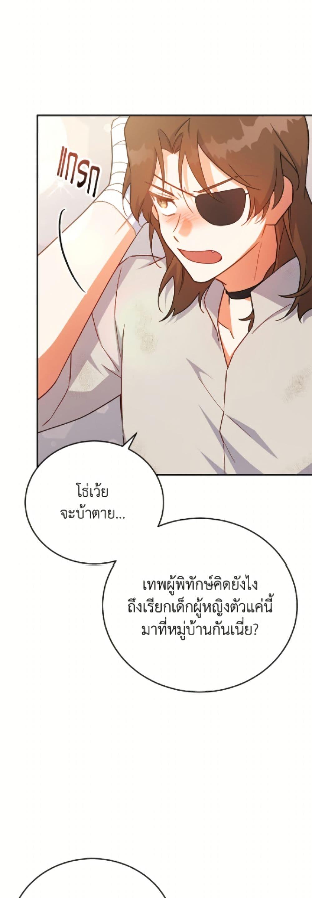 Manga-lc-com อ่านมังงะ อ่านการ์ตูน ออนไลน์ ฟรี The Little Lady Who Makes Flowers Bloom ตอนที่ 1 2 3 4 5 6 7 8 9 10 11 12 13 14 ฟรี ไม่มีโฆษณา Manga-lc - อ่าน มังงะ อ่าน การ์ตูน ออนไลน์ อ่านมังงะ ฟรี