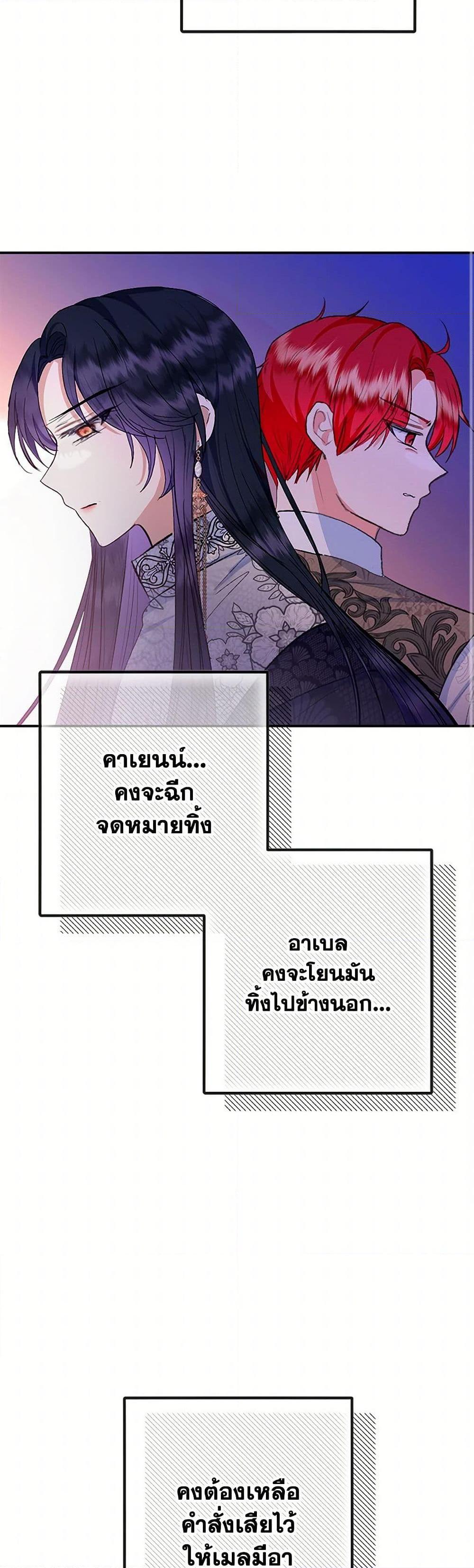 Manga-lc-com อ่านมังงะ อ่านการ์ตูน ออนไลน์ ฟรี I Am A Daughter Loved By The Devil ตอนที่ 1 2 3 4 5 6 7 8 9 10 11 12 13 14 ฟรี ไม่มีโฆษณา Manga-lc - อ่าน มังงะ อ่าน การ์ตูน ออนไลน์ อ่านมังงะ ฟรี