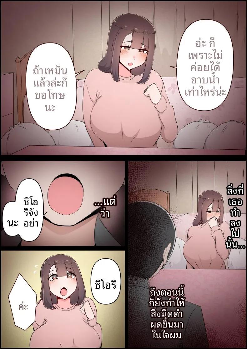 Doujin-Lc- อ่าน โดจิน มังฮวา เกาหลี ญี่ปุ่น จีน แปลไทย แฟนสาวที่หลงของใหญ่ของรุ่นพี่ (Momoiro Zundoko) ตอนที่ 1 2 3 4 5 6 7 8 9 10 11 12 13 14 ฟรี ไม่มีโฆษณา อ่าน โดจิน Manhwa เกาหลี ญี่ปุ่น จีน เรามีครบ คัดมาให้เน้นๆ โดจิน 18+ รับประกันความฟินโดย  Doujin Lc