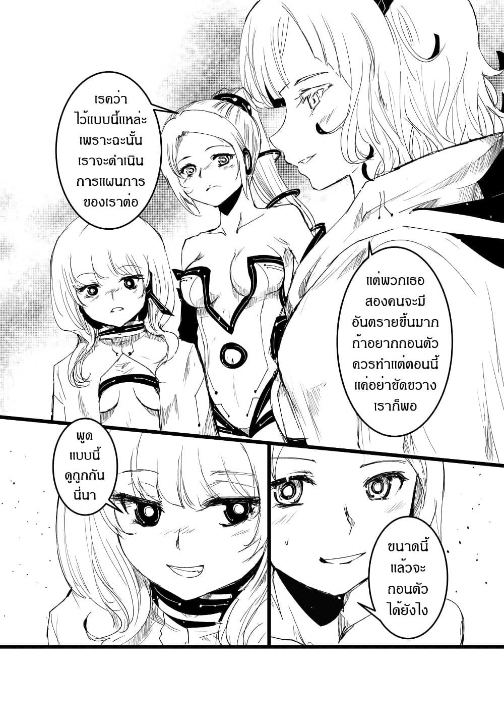 Manga-lc-com อ่านมังงะ อ่านการ์ตูน ออนไลน์ ฟรี Path A waY ตอนที่ 1 2 3 4 5 6 7 8 9 10 11 12 13 14 ฟรี ไม่มีโฆษณา Manga-lc - อ่าน มังงะ อ่าน การ์ตูน ออนไลน์ อ่านมังงะ ฟรี