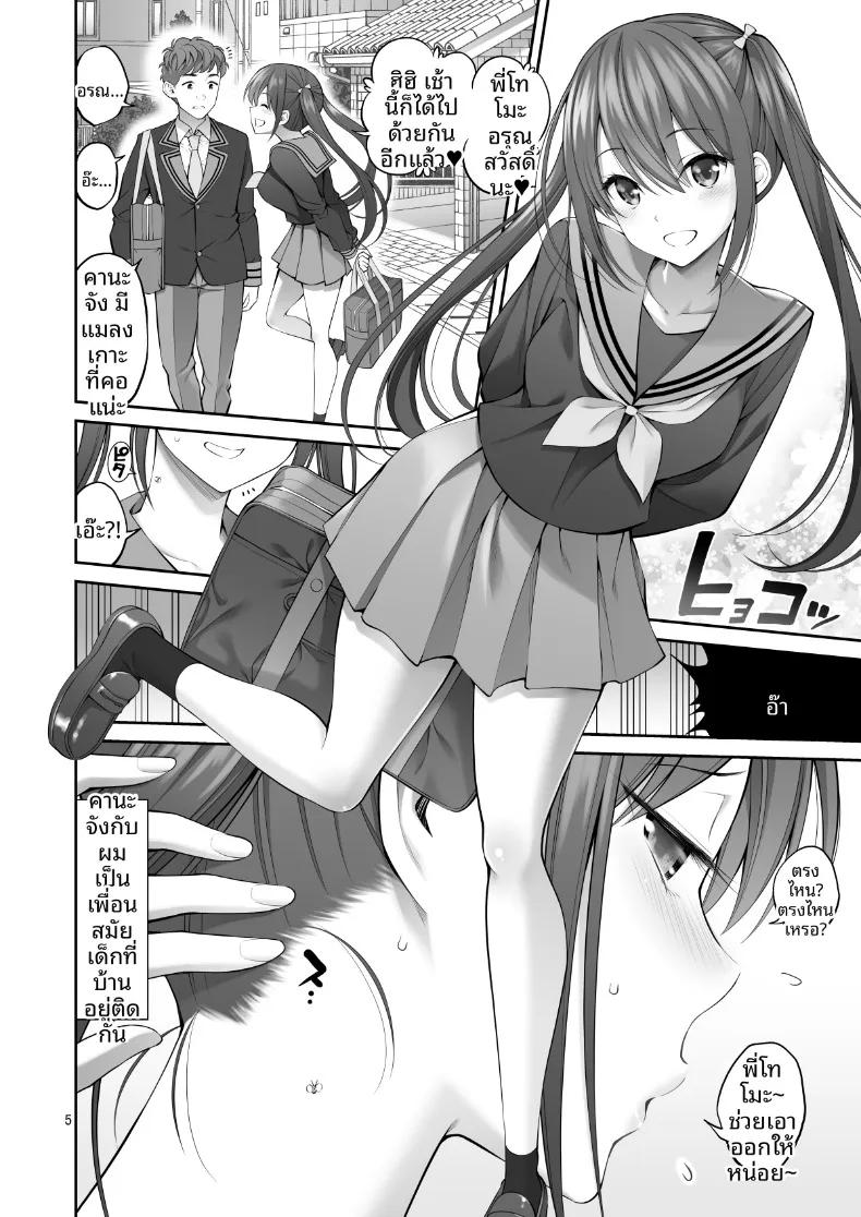 Doujin-Lc- อ่าน โดจิน มังฮวา เกาหลี ญี่ปุ่น จีน แปลไทย ร่างสำเนาของเธอ (Yahiro Pochi) ตอนที่ 1 2 3 4 5 6 7 8 9 10 11 12 13 14 ฟรี ไม่มีโฆษณา อ่าน โดจิน Manhwa เกาหลี ญี่ปุ่น จีน เรามีครบ คัดมาให้เน้นๆ โดจิน 18+ รับประกันความฟินโดย  Doujin Lc