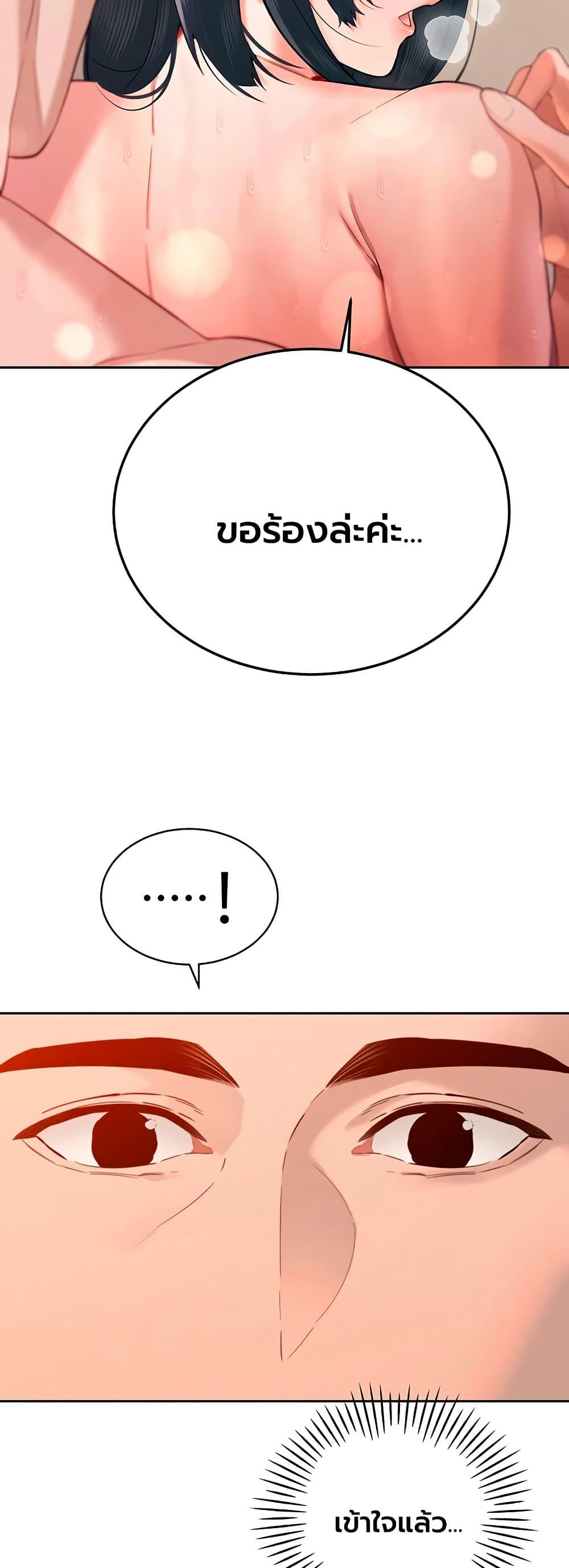 Doujin-Lc- อ่าน โดจิน มังฮวา เกาหลี ญี่ปุ่น จีน แปลไทย Father Is Eating ตอนที่ 1 2 3 4 5 6 7 8 9 10 11 12 13 14 ฟรี ไม่มีโฆษณา อ่าน โดจิน Manhwa เกาหลี ญี่ปุ่น จีน เรามีครบ คัดมาให้เน้นๆ โดจิน 18+ รับประกันความฟินโดย  Doujin Lc