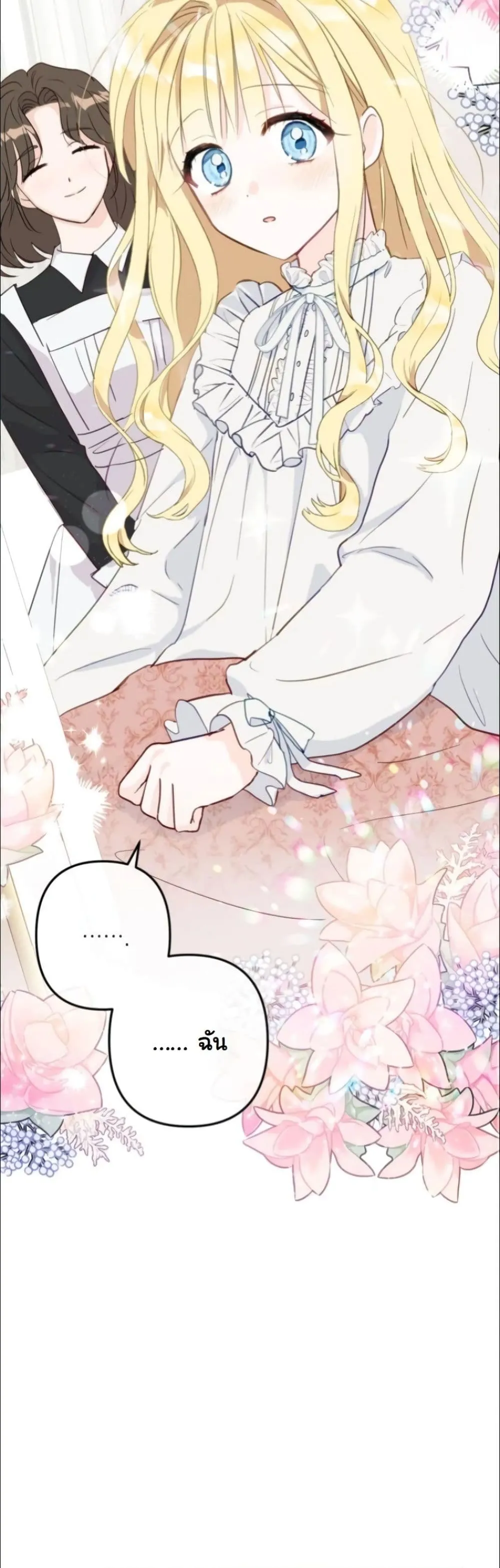 Manga-lc-com อ่านมังงะ อ่านการ์ตูน ออนไลน์ ฟรี My Once-Enemy Sister Now Cherishes Me ตอนที่ 1 2 3 4 5 6 7 8 9 10 11 12 13 14 ฟรี ไม่มีโฆษณา Manga-lc - อ่าน มังงะ อ่าน การ์ตูน ออนไลน์ อ่านมังงะ ฟรี