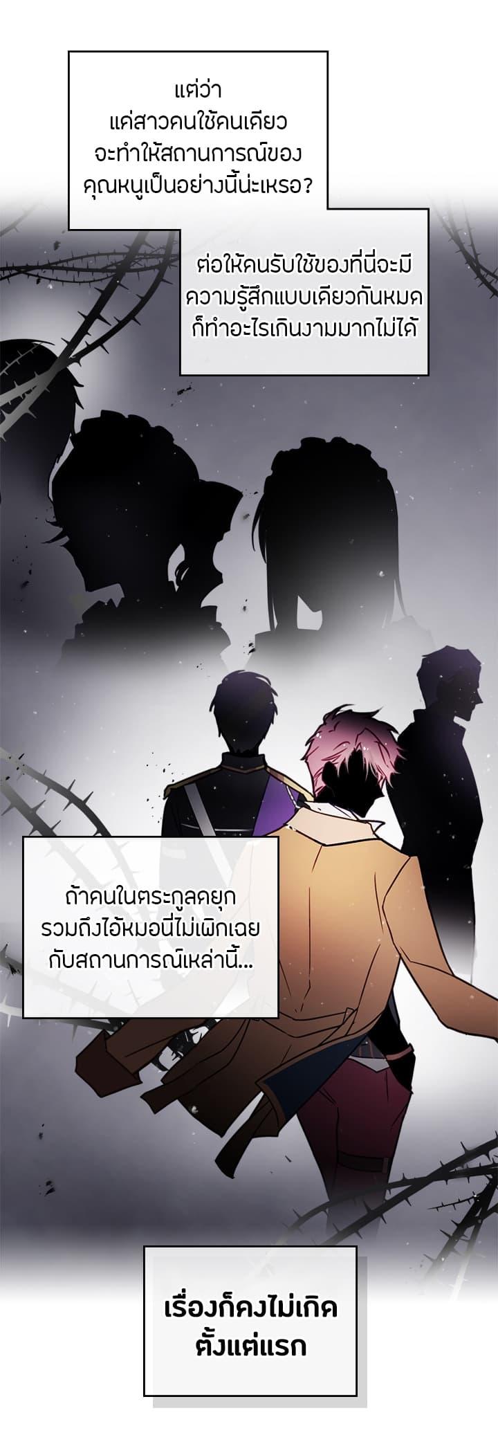 Manga-lc-com อ่านมังงะ อ่านการ์ตูน ออนไลน์ ฟรี Death Is The Only Ending For The Villainess ตอนที่ 1 2 3 4 5 6 7 8 9 10 11 12 13 14 ฟรี ไม่มีโฆษณา Manga-lc - อ่าน มังงะ อ่าน การ์ตูน ออนไลน์ อ่านมังงะ ฟรี