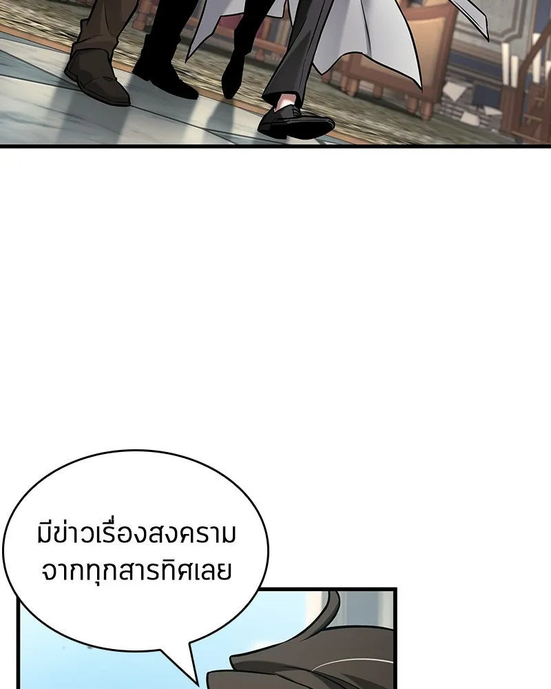 Omniscient Reader อ่านชะตาวันสิ้นโลก ตอนที่ 47 ศึกเลือกราชาปีศาจ (6) รูปที่ 46