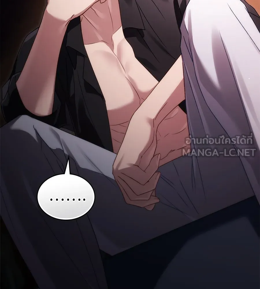 เล่ห์รักชนชั้นสูง ตอนที่ 47 รูปที่ 54