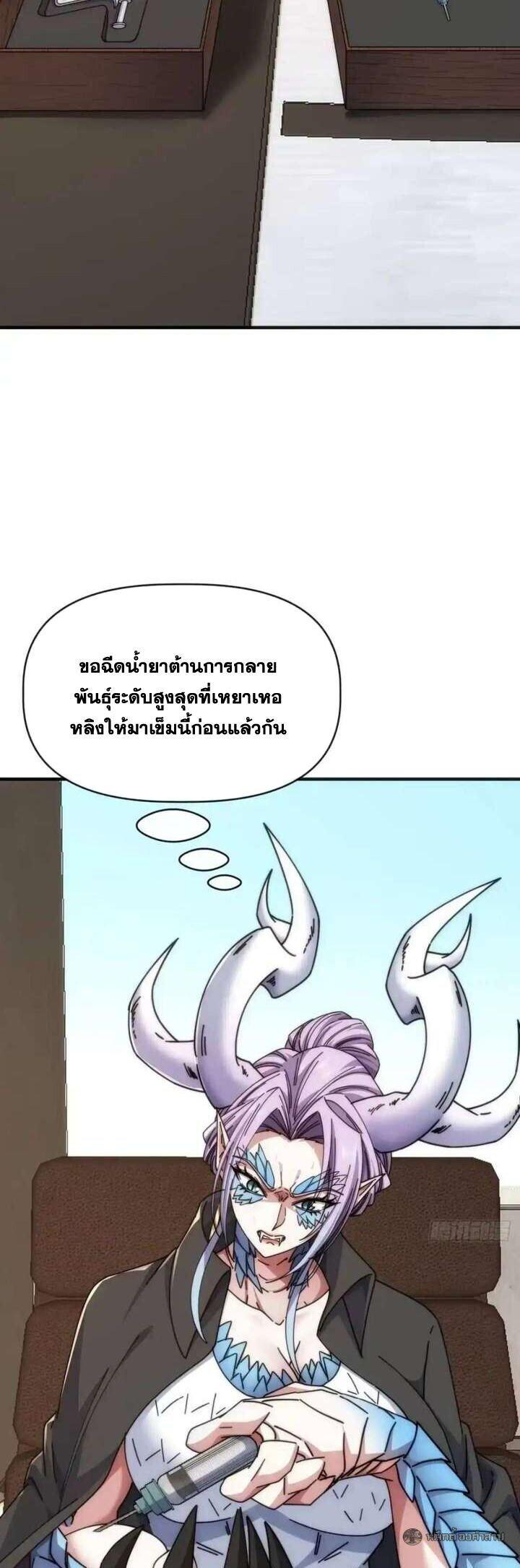 Manga-lc-com อ่านมังงะ อ่านการ์ตูน ออนไลน์ ฟรี Infinite Evolution From Zero ตอนที่ 1 2 3 4 5 6 7 8 9 10 11 12 13 14 ฟรี ไม่มีโฆษณา Manga-lc - อ่าน มังงะ อ่าน การ์ตูน ออนไลน์ อ่านมังงะ ฟรี