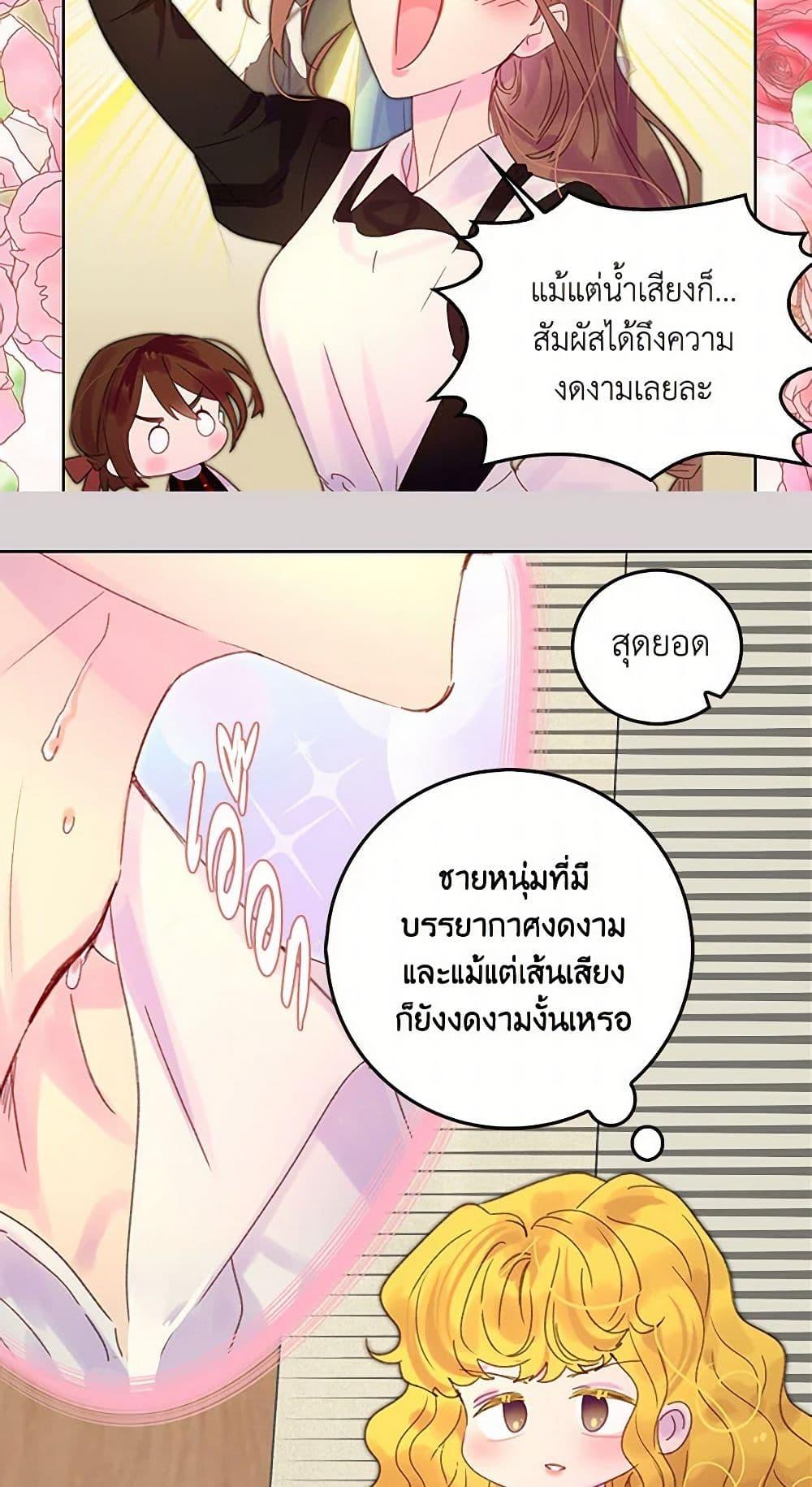 Manga-lc-com อ่านมังงะ อ่านการ์ตูน ออนไลน์ ฟรี Miss Not-So Sidekick ตอนที่ 1 2 3 4 5 6 7 8 9 10 11 12 13 14 ฟรี ไม่มีโฆษณา Manga-lc - อ่าน มังงะ อ่าน การ์ตูน ออนไลน์ อ่านมังงะ ฟรี