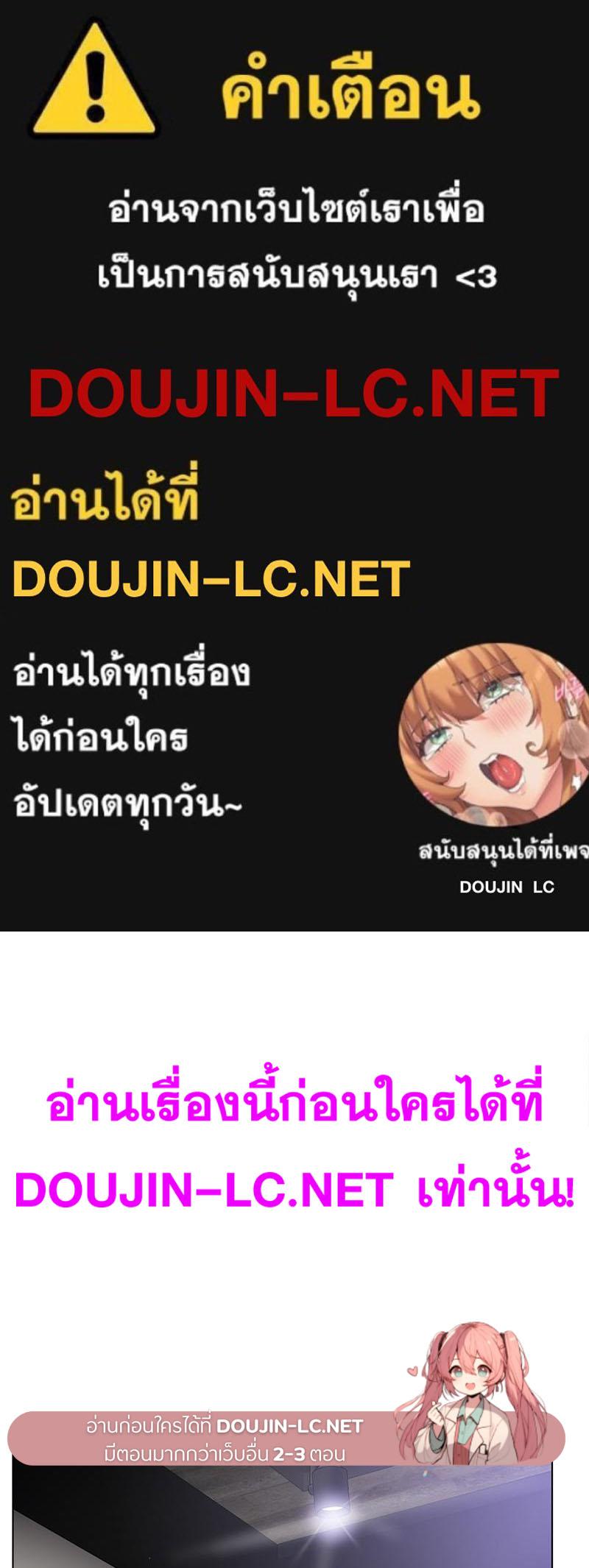 Doujin-Lc- อ่าน โดจิน มังฮวา เกาหลี ญี่ปุ่น จีน แปลไทย Do You Like to Exerc ตอนที่ 1 2 3 4 5 6 7 8 9 10 11 12 13 14 ฟรี ไม่มีโฆษณา อ่าน โดจิน Manhwa เกาหลี ญี่ปุ่น จีน เรามีครบ คัดมาให้เน้นๆ โดจิน 18+ รับประกันความฟินโดย  Doujin Lc