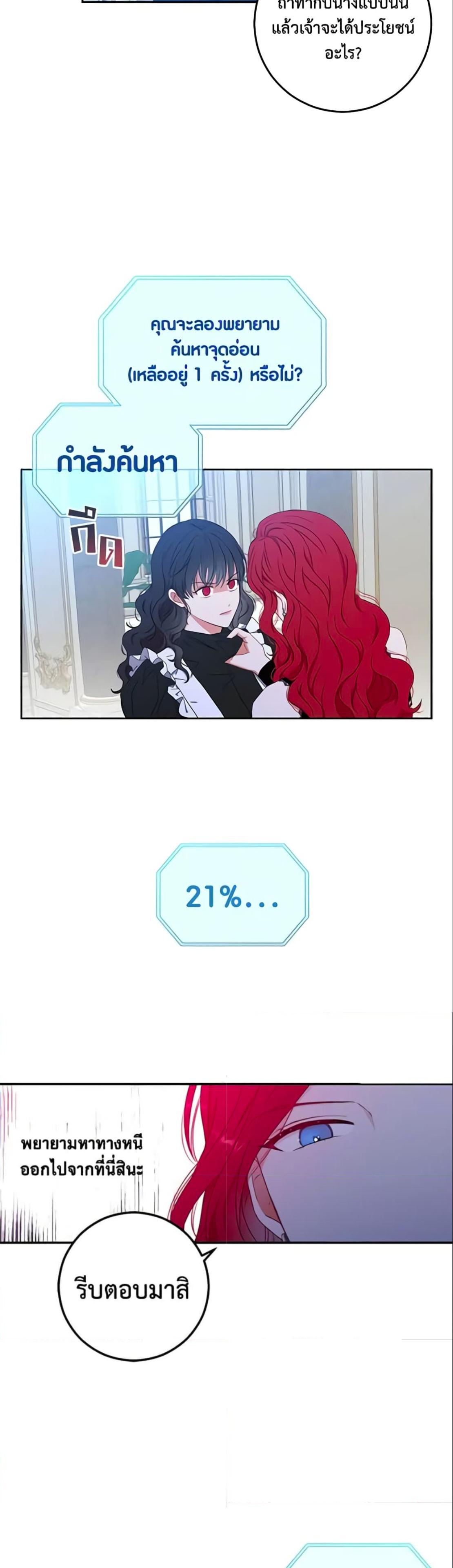 Manga-lc-com อ่านมังงะ อ่านการ์ตูน ออนไลน์ ฟรี I Fell into a Reverse Harem Game! ตอนที่ 1 2 3 4 5 6 7 8 9 10 11 12 13 14 ฟรี ไม่มีโฆษณา Manga-lc - อ่าน มังงะ อ่าน การ์ตูน ออนไลน์ อ่านมังงะ ฟรี
