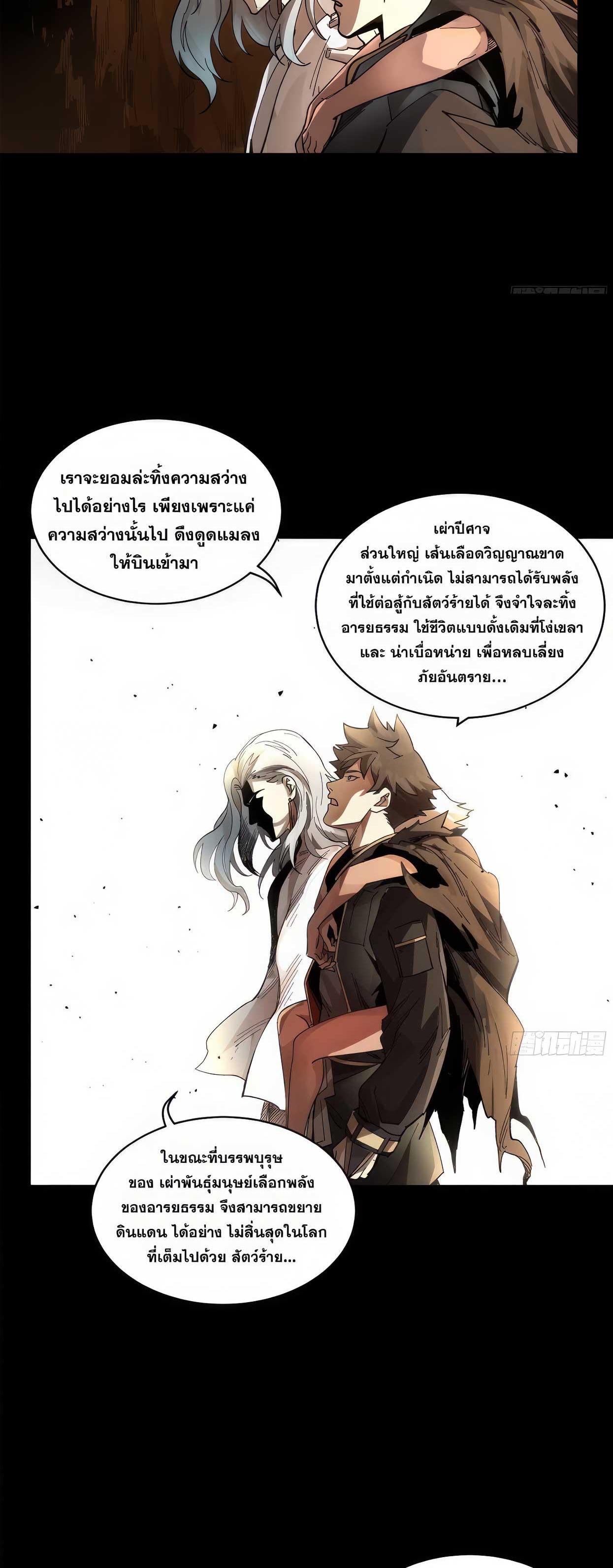 Manga-lc-com อ่านมังงะ อ่านการ์ตูน ออนไลน์ ฟรี Legend of Star General ตอนที่ 1 2 3 4 5 6 7 8 9 10 11 12 13 14 ฟรี ไม่มีโฆษณา Manga-lc - อ่าน มังงะ อ่าน การ์ตูน ออนไลน์ อ่านมังงะ ฟรี