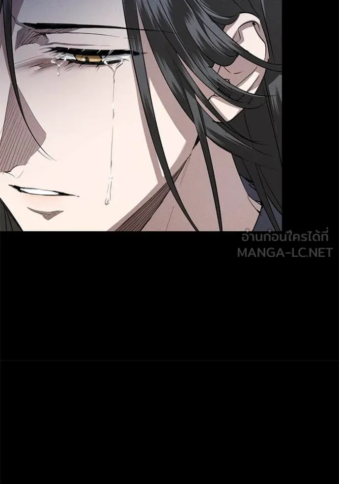 ยามหมาป่าทมิฬ ตอนที่ 66 รูปที่ 165