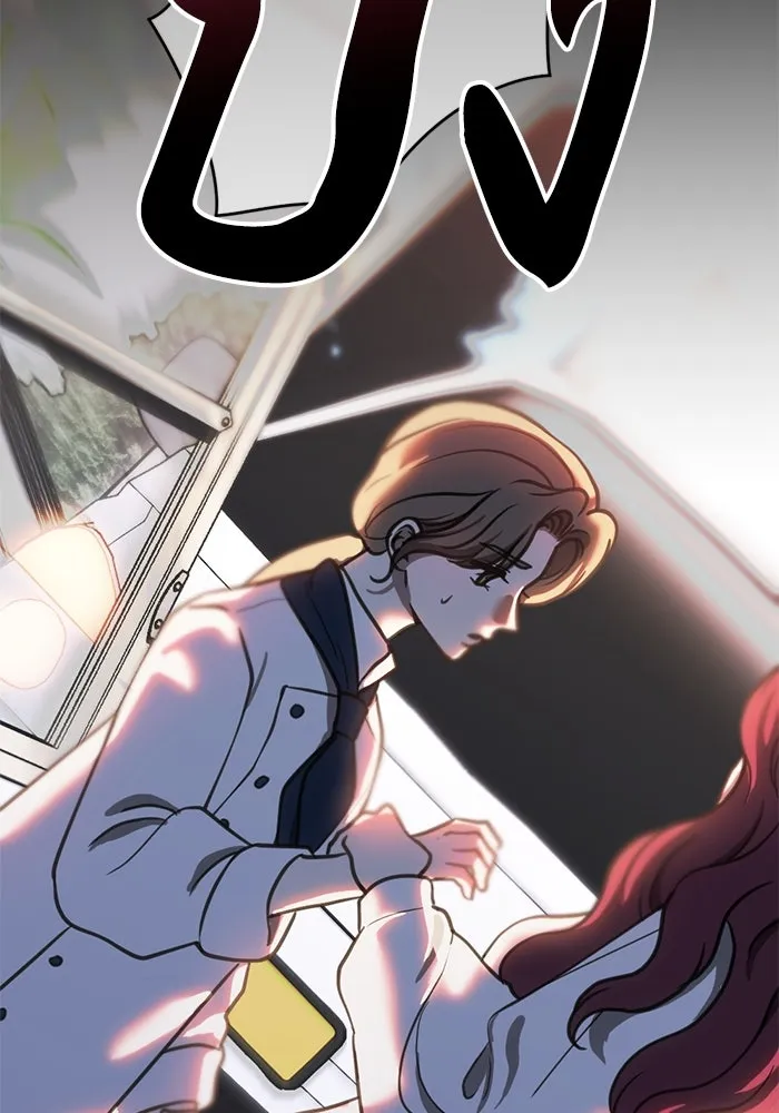 ชีวิตรักฉบับเดจาวู ตอนที่ 50 รูปที่ 11