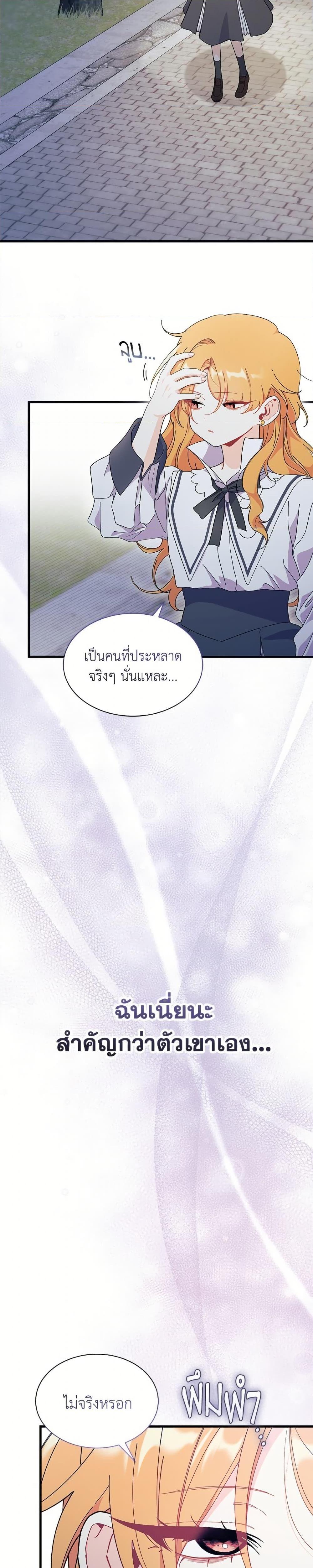 Manga-lc-com อ่านมังงะ อ่านการ์ตูน ออนไลน์ ฟรี I Don’t Want To Be a Magpie Bridge ตอนที่ 1 2 3 4 5 6 7 8 9 10 11 12 13 14 ฟรี ไม่มีโฆษณา Manga-lc - อ่าน มังงะ อ่าน การ์ตูน ออนไลน์ อ่านมังงะ ฟรี