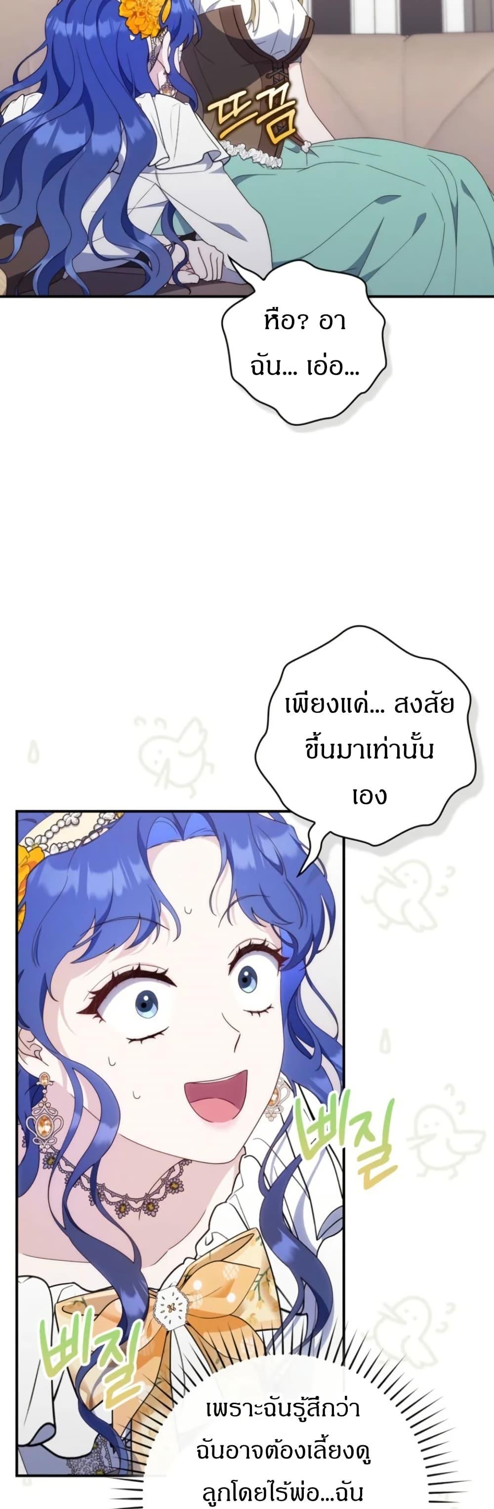 Manga-lc-com อ่านมังงะ อ่านการ์ตูน ออนไลน์ ฟรี My First Time as a Mother ตอนที่ 1 2 3 4 5 6 7 8 9 10 11 12 13 14 ฟรี ไม่มีโฆษณา Manga-lc - อ่าน มังงะ อ่าน การ์ตูน ออนไลน์ อ่านมังงะ ฟรี