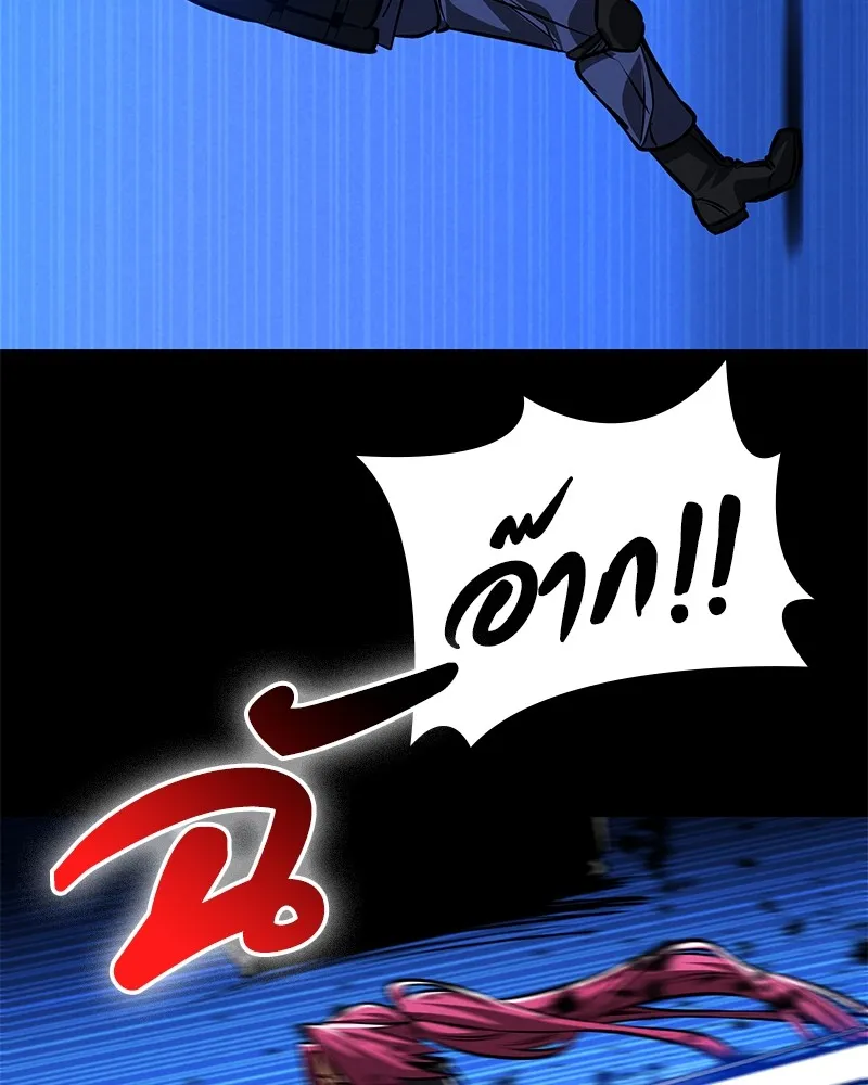 มือสังหารพันธุ์อมตะ ตอนที่ 3 รูปที่ 152